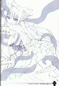 Page 13 of Ma ga Ochiru Yoru COLLECTION - preview thumbnail