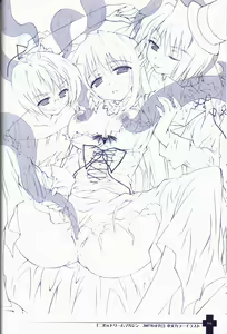 Page 15 of Ma ga Ochiru Yoru COLLECTION - preview thumbnail