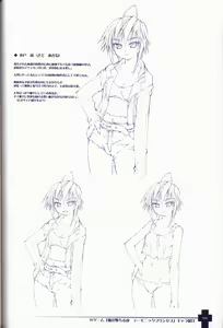 Page 27 of Ma ga Ochiru Yoru COLLECTION - preview thumbnail