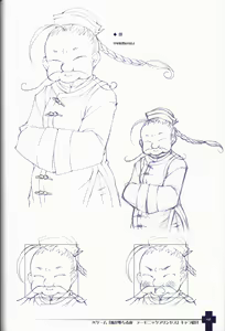 Page 39 of Ma ga Ochiru Yoru COLLECTION - preview thumbnail