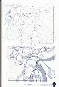 Page 43 of Ma ga Ochiru Yoru COLLECTION - preview thumbnail
