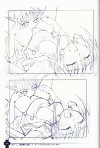 Page 45 of Ma ga Ochiru Yoru COLLECTION - preview thumbnail