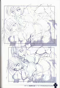 Page 50 of Ma ga Ochiru Yoru COLLECTION - preview thumbnail