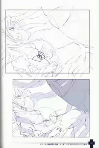 Page 60 of Ma ga Ochiru Yoru COLLECTION - preview thumbnail