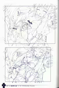 Page 65 of Ma ga Ochiru Yoru COLLECTION - preview thumbnail