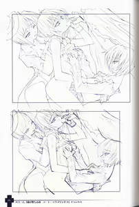 Page 71 of Ma ga Ochiru Yoru COLLECTION - preview thumbnail