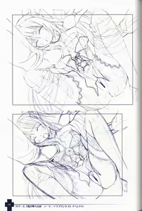 Page 79 of Ma ga Ochiru Yoru COLLECTION - preview thumbnail