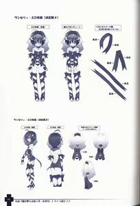 Page 93 of Ma ga Ochiru Yoru COLLECTION - preview thumbnail
