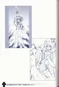 Page 95 of Ma ga Ochiru Yoru COLLECTION - preview thumbnail