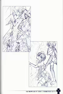 Page 96 of Ma ga Ochiru Yoru COLLECTION - preview thumbnail
