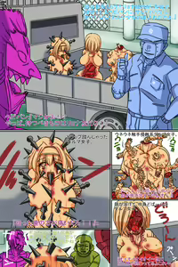 Page 39 of Gekikan Ryona-Box - preview thumbnail