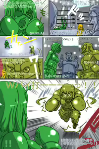 Page 53 of Gekikan Ryona-Box - preview thumbnail