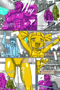 Page 59 of Gekikan Ryona-Box - preview thumbnail