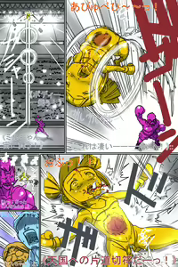 Page 63 of Gekikan Ryona-Box - preview thumbnail