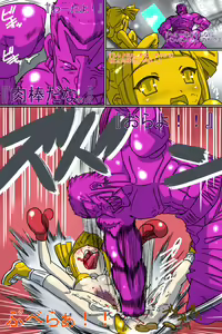 Page 68 of Gekikan Ryona-Box - preview thumbnail