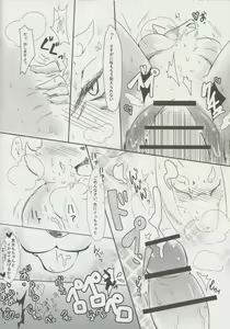 Page 13 of Koin no Sekai Seifuku Senryaku - preview thumbnail