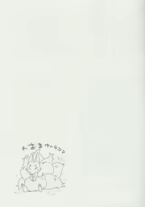 Page 16 of Koin no Sekai Seifuku Senryaku - preview thumbnail