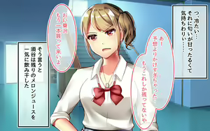 Page 17 of Gekokujou ~Ijimekko Gal ni Kusuri o Nomase Mechakucha Sex!!~ - preview thumbnail