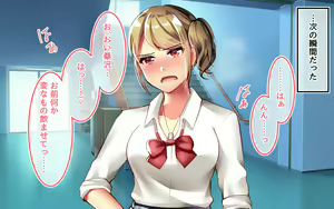 Page 18 of Gekokujou ~Ijimekko Gal ni Kusuri o Nomase Mechakucha Sex!!~ - preview thumbnail