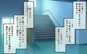 Page 19 of Gekokujou ~Ijimekko Gal ni Kusuri o Nomase Mechakucha Sex!!~ - preview thumbnail