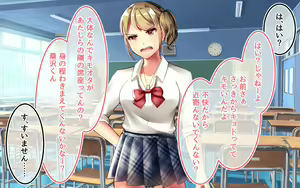 Page 3 of Gekokujou ~Ijimekko Gal ni Kusuri o Nomase Mechakucha Sex!!~ - preview thumbnail