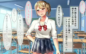 Page 82 of Gekokujou ~Ijimekko Gal ni Kusuri o Nomase Mechakucha Sex!!~ - preview thumbnail
