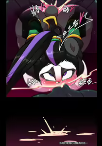 Page 37 of Wherewolf - Story of the town panda and the country panda - preview thumbnail