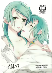 AM:0 — hentai manga cover on Fhentai