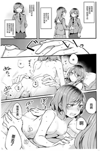 Page 12 of AM:0 - preview thumbnail