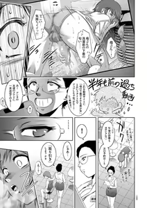 Page 129 of Kairaku Goumon Taizen - preview thumbnail