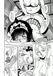 Page 14 of Kairaku Goumon Taizen - preview thumbnail
