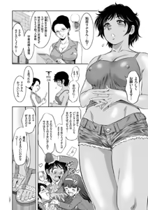 Page 154 of Kairaku Goumon Taizen - preview thumbnail