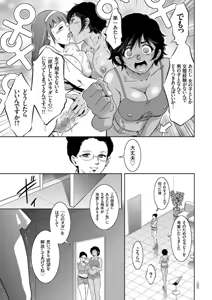 Page 155 of Kairaku Goumon Taizen - preview thumbnail