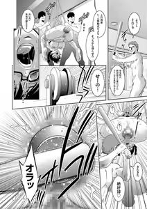 Page 186 of Kairaku Goumon Taizen - preview thumbnail