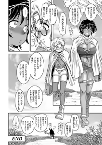 Page 52 of Kairaku Goumon Taizen - preview thumbnail
