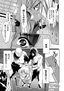 Page 57 of Kairaku Goumon Taizen - preview thumbnail