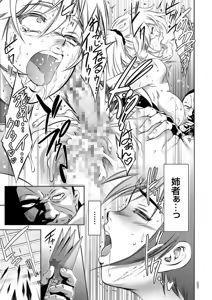 Page 63 of Kairaku Goumon Taizen - preview thumbnail