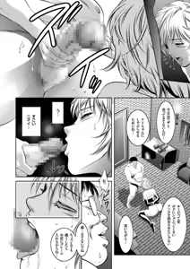 Page 82 of Kairaku Goumon Taizen - preview thumbnail