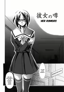 Page 2 of Kanojo no Uwasa | Her Rumors - preview thumbnail