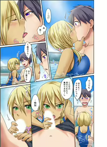 Page 11 of Kuro Gal to Mitchaku Pool SEX! -Houkago Yarisugi Iinkai- Kanzenban 1 - preview thumbnail
