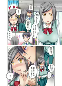Page 126 of Kuro Gal to Mitchaku Pool SEX! -Houkago Yarisugi Iinkai- Kanzenban 1 - preview thumbnail