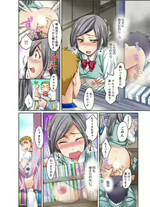 Page 136 of Kuro Gal to Mitchaku Pool SEX! -Houkago Yarisugi Iinkai- Kanzenban 1 - preview thumbnail