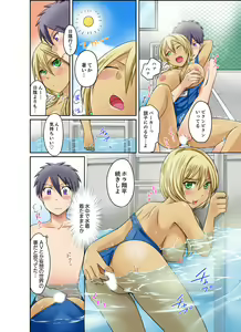 Page 16 of Kuro Gal to Mitchaku Pool SEX! -Houkago Yarisugi Iinkai- Kanzenban 1 - preview thumbnail