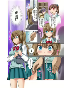 Page 42 of Kuro Gal to Mitchaku Pool SEX! -Houkago Yarisugi Iinkai- Kanzenban 1 - preview thumbnail