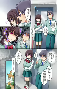 Page 65 of Kuro Gal to Mitchaku Pool SEX! -Houkago Yarisugi Iinkai- Kanzenban 1 - preview thumbnail