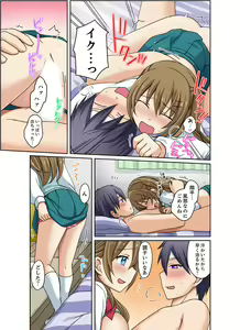 Page 109 of Kuro Gal to Mitchaku Pool SEX! -Houkago Yarisugi Iinkai- Kanzenban 2 - preview thumbnail