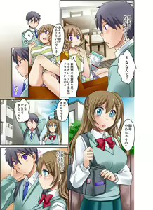 Page 13 of Kuro Gal to Mitchaku Pool SEX! -Houkago Yarisugi Iinkai- Kanzenban 2 - preview thumbnail