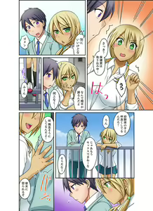 Page 134 of Kuro Gal to Mitchaku Pool SEX! -Houkago Yarisugi Iinkai- Kanzenban 2 - preview thumbnail