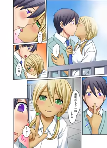 Page 136 of Kuro Gal to Mitchaku Pool SEX! -Houkago Yarisugi Iinkai- Kanzenban 2 - preview thumbnail