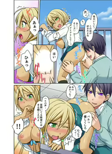 Page 140 of Kuro Gal to Mitchaku Pool SEX! -Houkago Yarisugi Iinkai- Kanzenban 2 - preview thumbnail